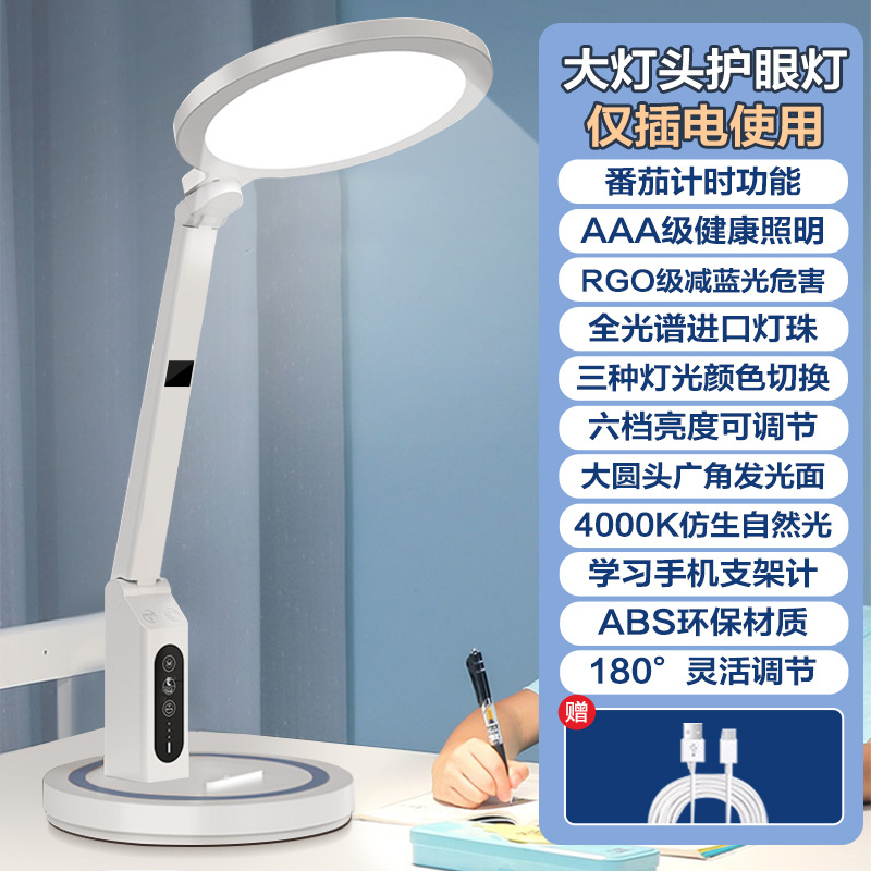 XNS-5536-플러그인 모델