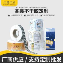 �����z�˺��N�����S�a�NlogoӡˢʳƷPVC�C�����u����N���z�l�a