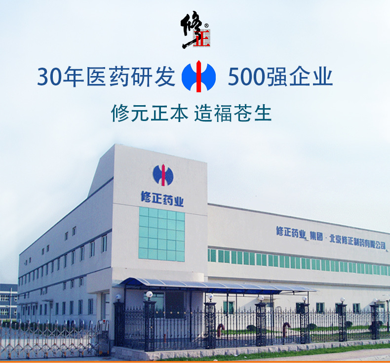 海狸店宠物祥情页模板_01