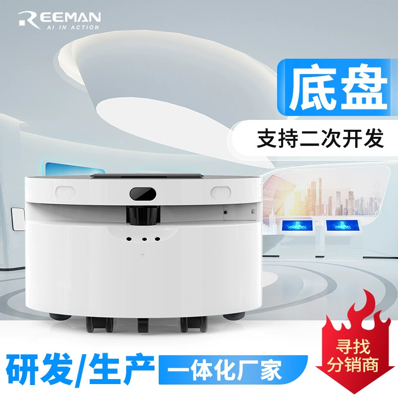 Беспроводная технология, автономная мобильная платформа AGV на колесах, шасси для сервисного робота, эксклюзивная поставка для международного рынка