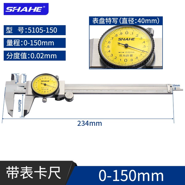 With a gauptic 0-150/0.02