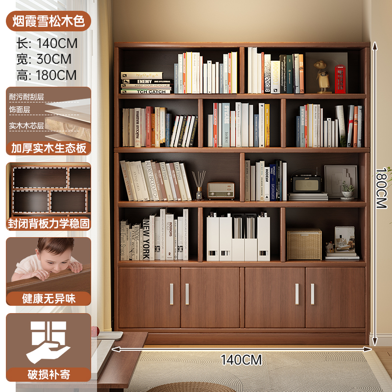 【수입 원목 친환경 합판 캐비닛 도어】 클래식 북미산 블랙 월넛 색상 140*30*180cm (확장형)