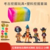 Pirate treasure chest on the spot (random color)