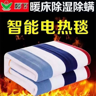 Electric blanket double double control 1.8 meters 2 meters student dormitory household electric mattress waterproof non-radiation electric mattress