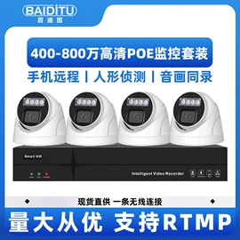 监控摄像机;监控主机;监控器支架