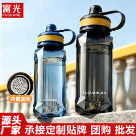 富光水杯大容量夏季塑料杯耐高温双盖健身运动水壶批发杯子定制