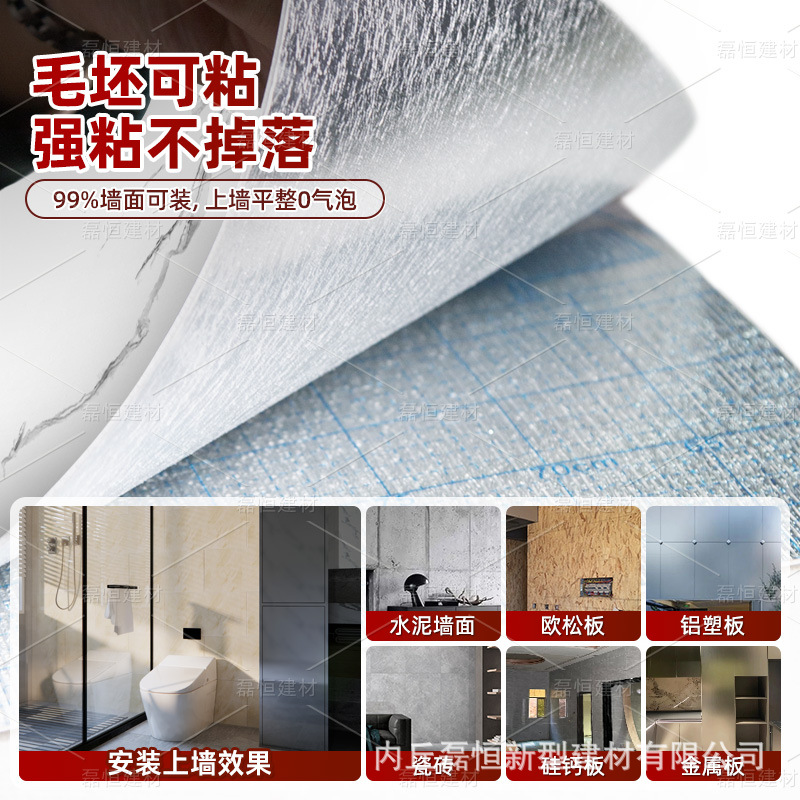 Pegatinas de pared de azulejos de imitación, renovación del baño, papel tapiz autoadhesivo, impermeable y a prueba de humedad, fondo de pared feo, papel tapiz de mármol antideslizante