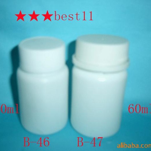 供应PE药瓶 塑料瓶 医用药用医药塑料瓶 固体瓶