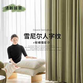 日式人字纹雪尼尔窗帘遮光卧室加厚高级感客厅绍兴窗帘批发窗帘布