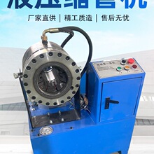 �����_�ּ�䓹ܿs�ܙCС��Һ���߉��͹܉��^�ۉ��Cơ���Ԅӿs�ڙC