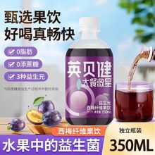 ����ѧ����١�Ӣ������÷֭ƿװӢ������;���350ml��Яװ
