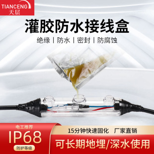 ���z��ˮ�Ӿ��Б���·��������|��֧һ�M�����^���ܷⱣ�o���R��