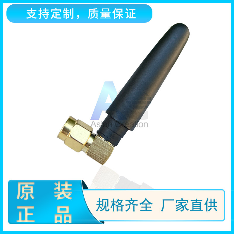 GSM/GPRS 3dBi终端天线 小辣椒天线