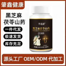 ܷ��퍺�֥������ɽș50g/ƿ���S���l���l����r�����x��Ȼֲ���