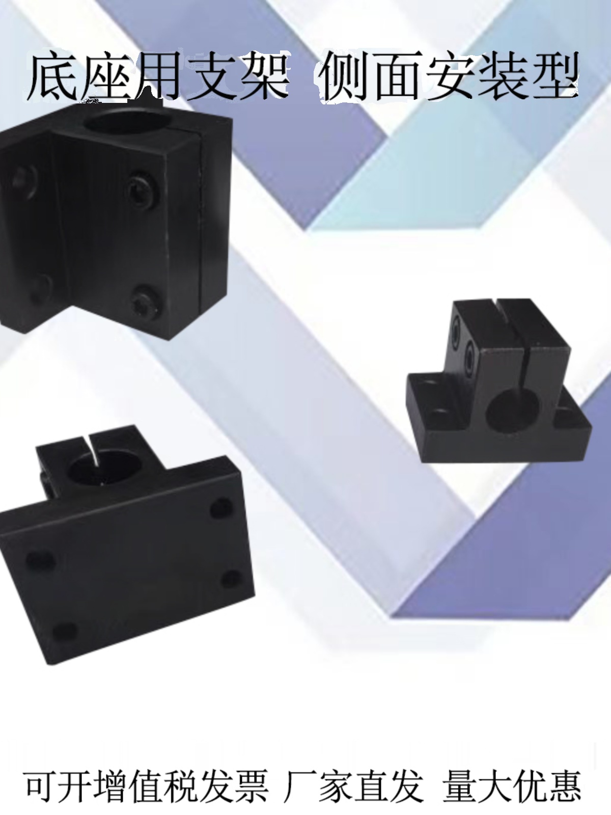 导向轴支座支架加厚侧面安装型侧固定支座CLTB/CLTAM/CLTBM20/25