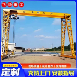 起重机;工程机械配件;钢结构