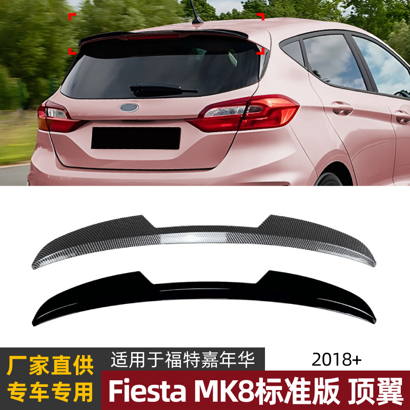 Ford Fiesta Fiesta mk8 표준 버전 2018+ 탑 윙 스포일러 크로스보더 수정 부품에 적합