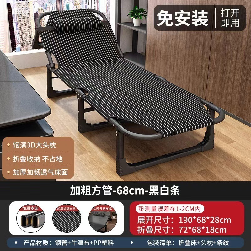 家庭用折りたたみシーツ、シンプルな昼寝グッズ、オフィス大人昼寝キャンプ、屋外用小型ベッド、リクライニングチェア|undefined