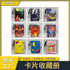 名片册;游戏机保护壳;名片夹