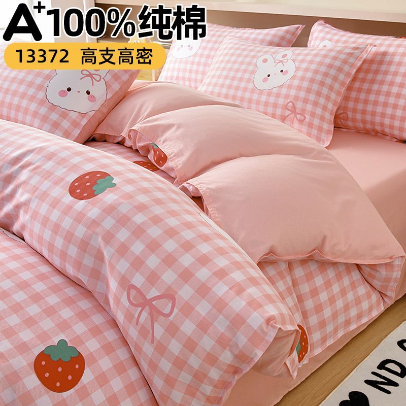 Cartoon coberta de edredón de algodón grueso de una sola pieza 1.5 dormitorio estudiantil 150x200x230 edredón único hogar