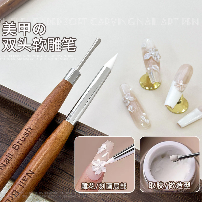 Silicone Carved Nail Pen Double-headed Multifunctional Embossed Sandalwood Pen Body Metal Round-headed Colored Nail Pen
