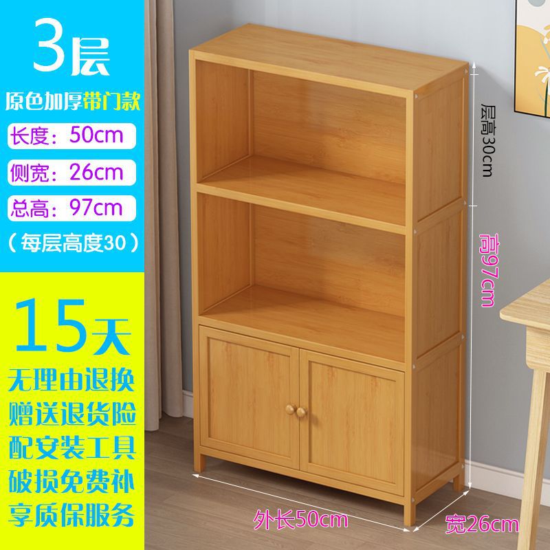 Salón de estar armario multicapa contra la pared estante de madera sólida simple gabinete de suelo cubierta de paneles suministros almacenamiento estante de almacenamiento