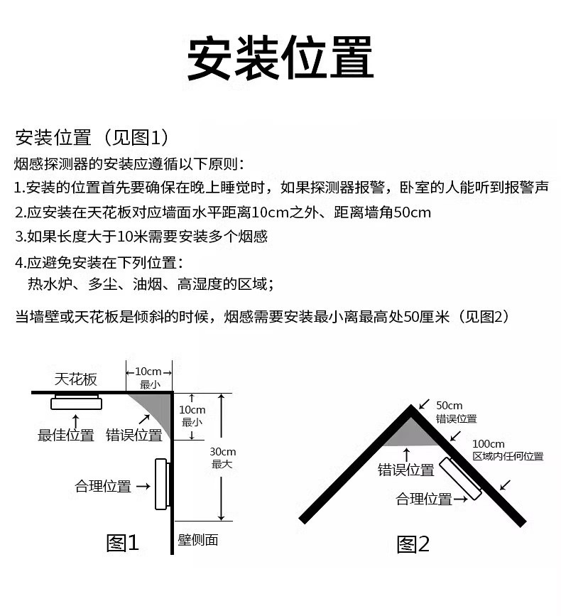 131详情安装位置