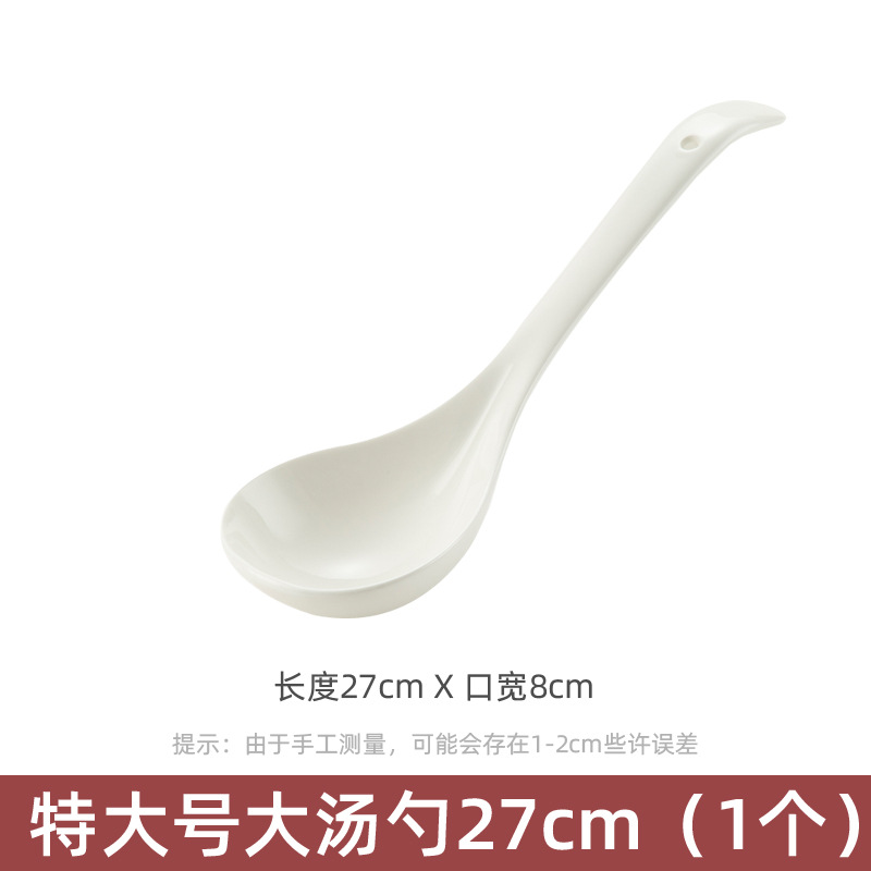 특대형 스푼 27cm
