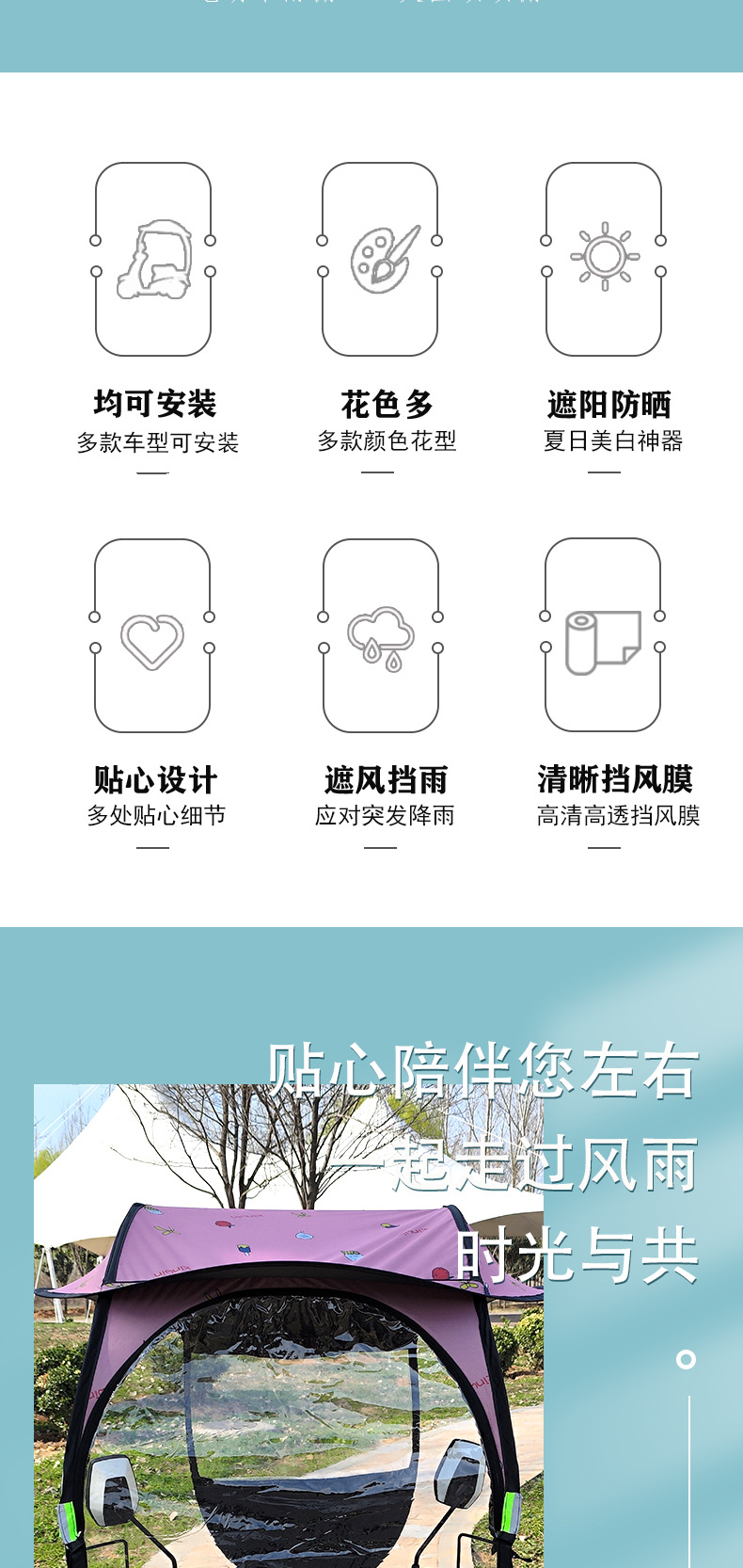 New model of electric motorcycle sunshade, thickened electric scooter canopy, sun and rain protection, detachable front curtain canopy