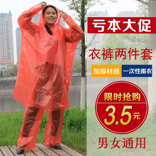 Split raincoat for adults, transparent climbing trousers for swimming, increased thickness