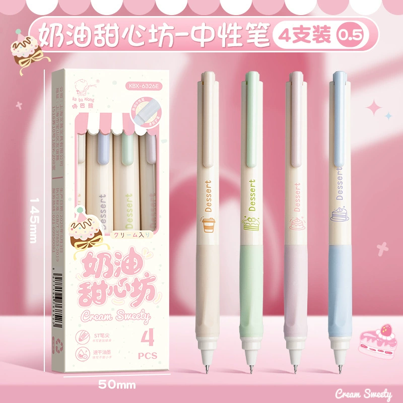 咔巴熊 High quality quick dry rollerball pen for students, student work, high-quality style