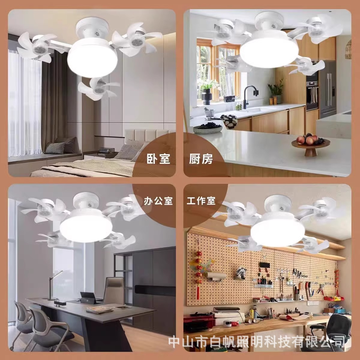 Transfronterizo LED creativo E27 UAV ventilador lámpara dormitorio silencioso fuerte viento atenuación integrado ventilador de techo lámpara de chandelier image 4