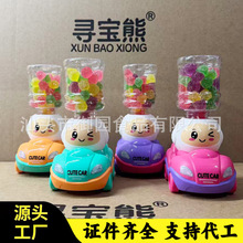 趣味太空车饮水机维C软糖卡通过家家仿真玩具休闲糖果商超货源