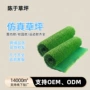 人造仿真定制尺寸草坪