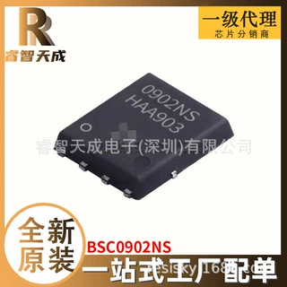 BSC0902NS 晶体管 全新原装一站式配单BSC0902NS