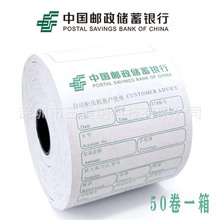 atm�{�l����ˮ��80x100���C��ӡ�������T�C������ӡ���ߟ���