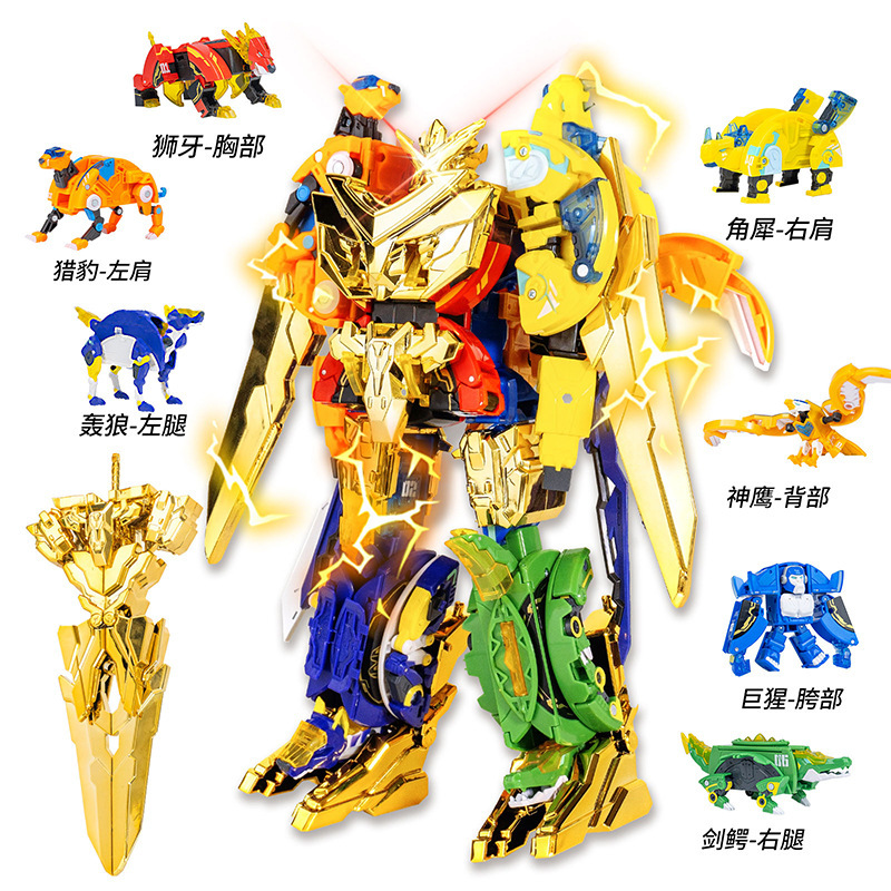 鎧獣スーパーマン2黄金版8合体ロボット究極鎧獣王輝き形態機甲モデル少年玩具|undefined