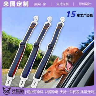 Pet Car Retractable Safety Leash Traction Belt Dog Car Safety Buckle Anti-Lost Dog Collar Safety Anti-Lost