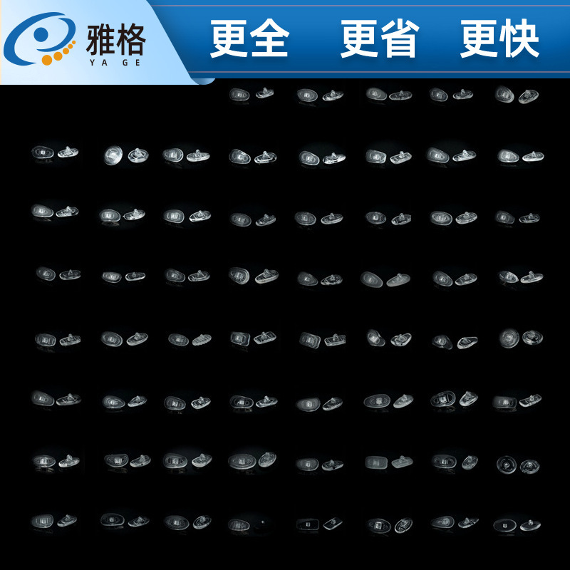 Light Silicone Nose Pad Domestic Non-slip Nose Pad Increased Pipe Stipules Universal Nose Bracket Lock Glasses Accessories Light Silicone Nose Pad Domestic Non-slip Nose Pad Increased Pipe Stipules Universal Nose Bracket Lock Glasses Accessories