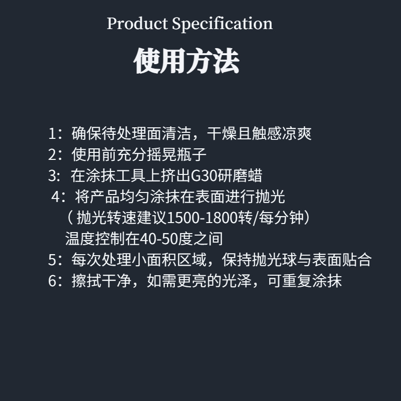 Car Wax G30 Water-Based Three-In-One Polishing Wax Grinding Wax G30 Liquid Wax Farecla Quick Wax Car Mirror Wax