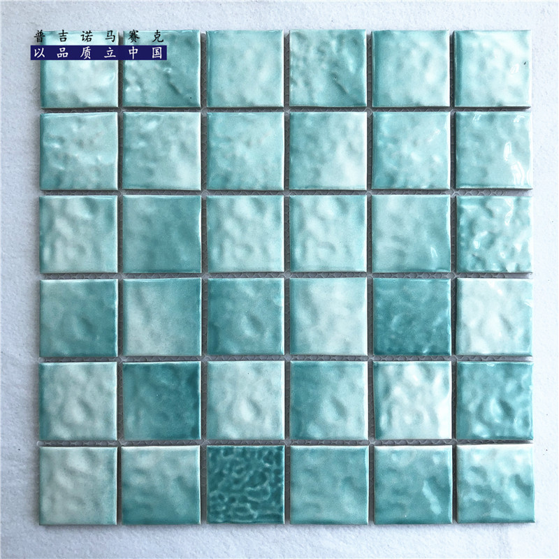 泳池陶瓷马赛克