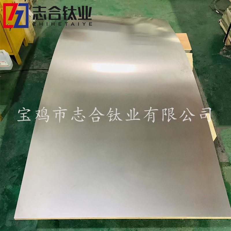钛板Gr5航空钛合金板材TA9 TA10 多种规格现货供应价格优惠可零切