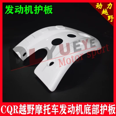 Motosiklet ləvazimatları və aksesuarları – CQR off-road motorcycle Maias - engine-protective-case