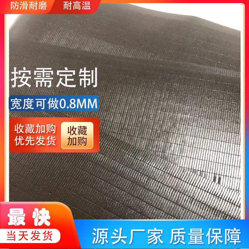 厂家批发自粘背胶pe泡棉密封条eva橡塑海绵条耐高温防尘密封胶条