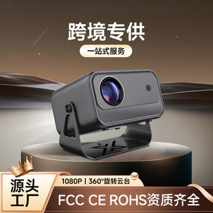Cross-Border 2025 New Home Cy900 Ptz 4K High-Definition Projector Electric Focus Projector Projection Screen 1080P