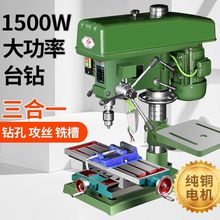 ����̨荹��I��荴�荹��һ�w���z380VС�ͼ��ö๦��220V�߾���