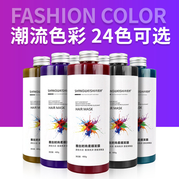 Hair salon clear water hair waxing paste barber shop color wax paste…