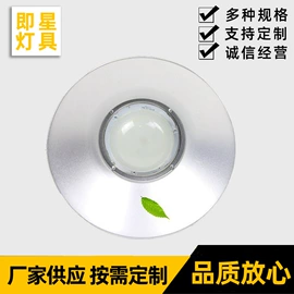 投光灯;LED日光灯;投射灯