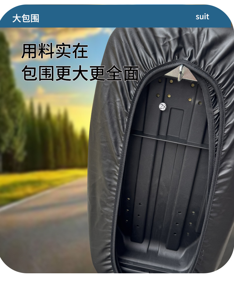 Electric Motorcycle Seat Cover Waterproof Sun Protection Thickened Yadea Aima Tailg Luyuan Electric Bike Seat Cover New Model