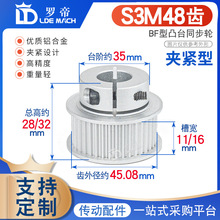 ͬ��݆ S3M48�X �A����/�A�o��/���o�� �����i�o�X�Ͻ�ͬ��Ƥ��݆